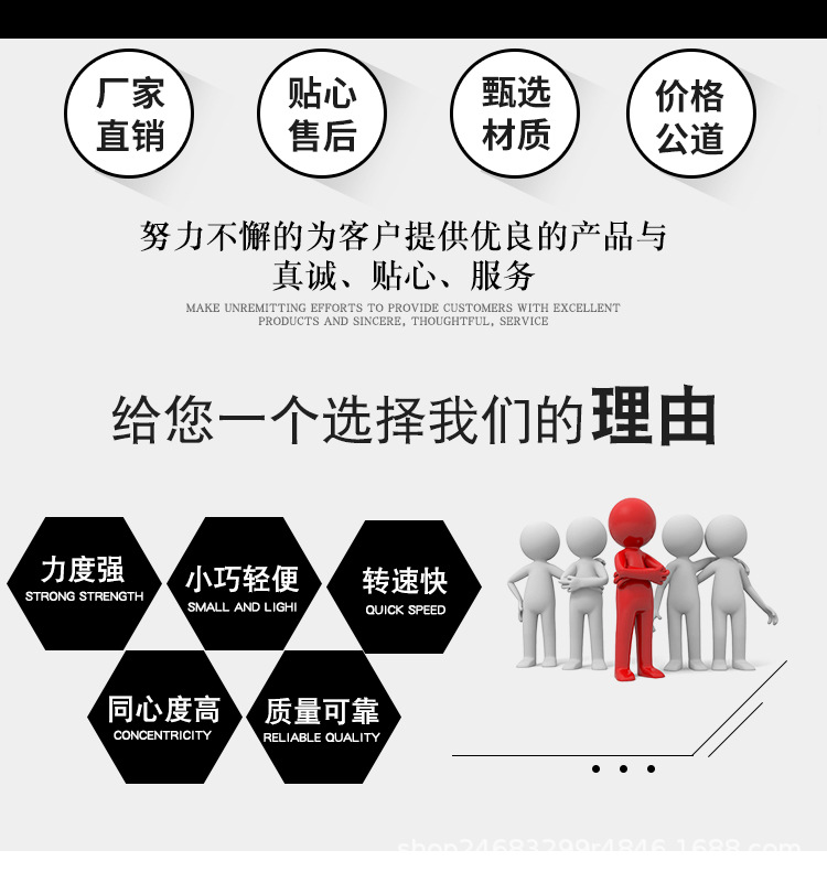 东莞市乔森气动工具有限公司普通款_12.jpg