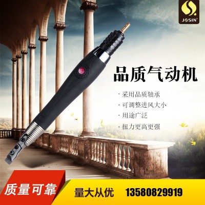 供应直柄气动打磨机 前后排气 抛光研磨直插式超音波TLL-07