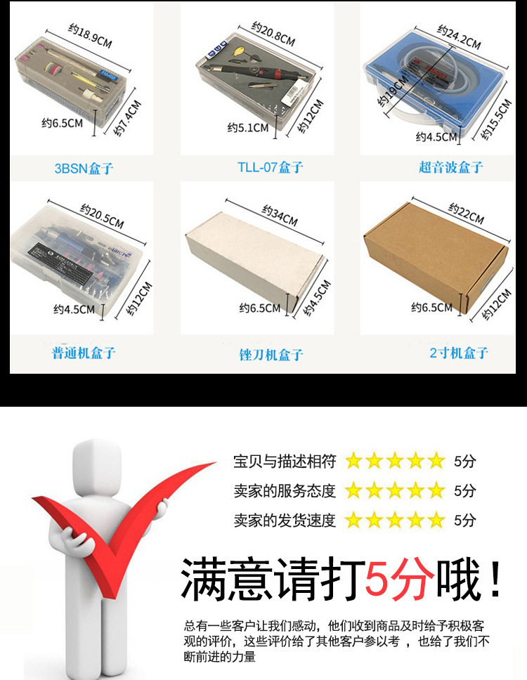 东莞市乔森气动工具有限公司普通款_22.jpg
