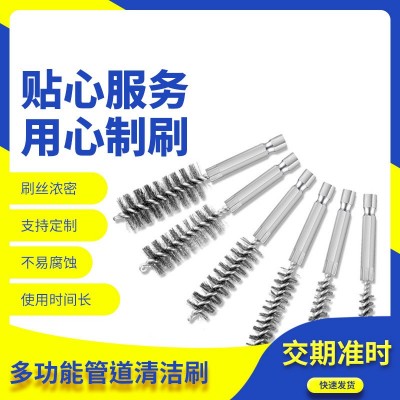 直供内孔小刷钢丝管道刷试管刷 除锈抛光扭丝刷 工业铜丝清洁刷