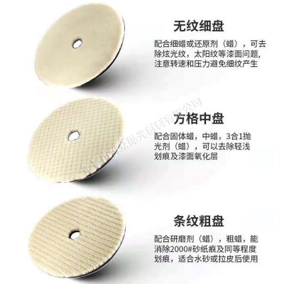 汽车抛光盘6寸/7寸羊毛粗中细海绵抛光垫平面海绵轮慢回弹海绵盘图3