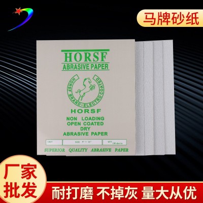 马牌干磨砂纸 五金材料干磨砂纸 家具打磨抛光砂纸厂家批发图3