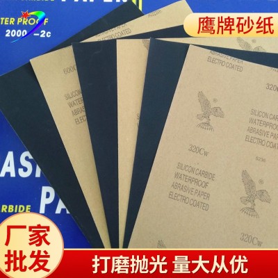 鹰牌砂纸 耐水砂纸耐用砂纸 汽车抛光打磨碳化硅砂纸图4