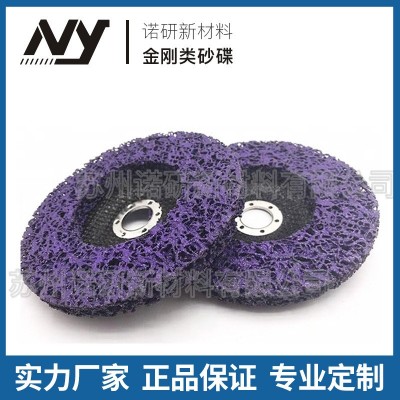 【诺研】美国3M紫金刚转矩铁杆网盖2寸~7寸抛光轮打磨片金刚砂碟图4