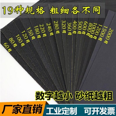 砂纸耐水砂纸水磨砂纸60#-7000#打磨砂纸抛光沙纸水砂皮文玩砂纸图5