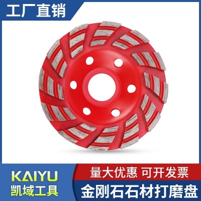 金刚石磨盘 石材碗磨片混泥土打磨磨轮图3