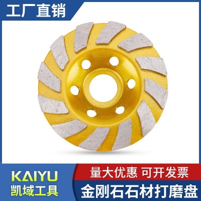 金刚石磨盘 石材碗磨片混泥土打磨磨轮图4