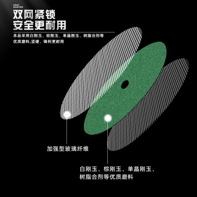 切割片批发角磨机切片树脂砂轮片金属不锈钢角磨片切割片图2