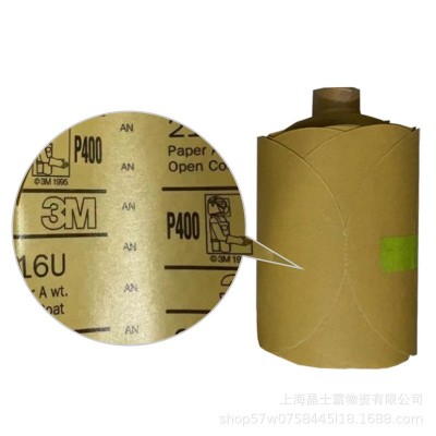 原装3M216U砂纸卷砂碟卷3M5寸自粘性背胶砂纸汽车打磨片80#-800#图5