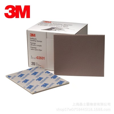 3M2601 2600 2602 2604 2606正品海绵砂纸打磨专用图2