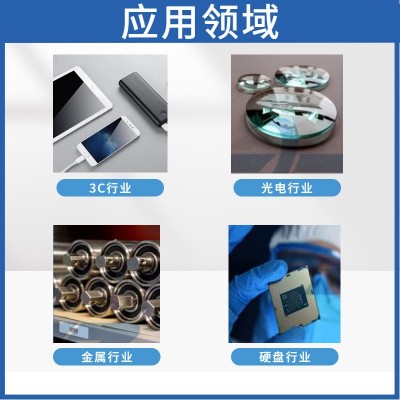 氧化铈抛光液 稀土抛光液 玻璃抛光液 厂家直销抛光液品质稳定图3