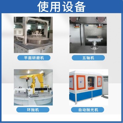 二氧化硅抛光液 金属镜面抛光液 纳米级硅溶胶 二氧化硅精抛液图2