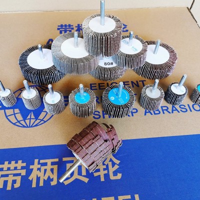 厂家批发带柄叶轮百叶磨头砂布磨头叶轮千叶轮木工用磨头 6mm柄图2