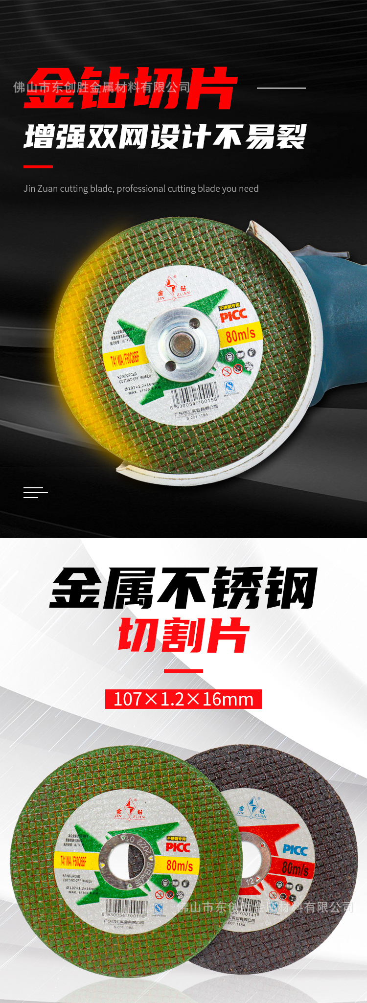详情-头部.jpg