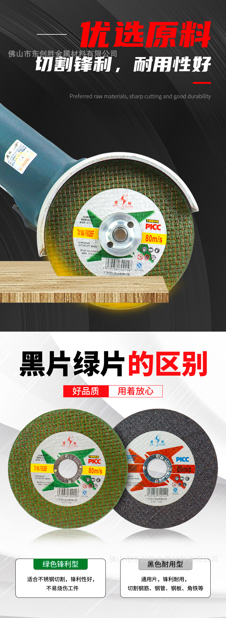 详情-特点区别.jpg