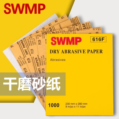进口SWMP干砂纸批发1000目 玉石文玩仪器红木家具防堵塞打磨砂纸图5