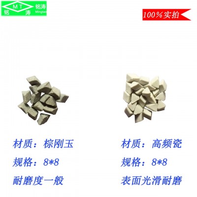厂家生产超声波振动研磨石去毛刺化学石树脂研磨石振动研磨机专用图2