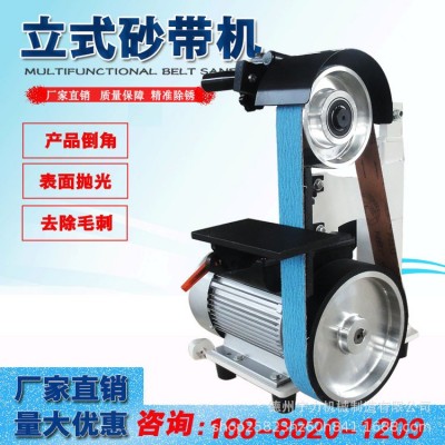 家用立式砂带机平面打磨机小型磨刀机电动圆管抛光机自动台式研磨图2