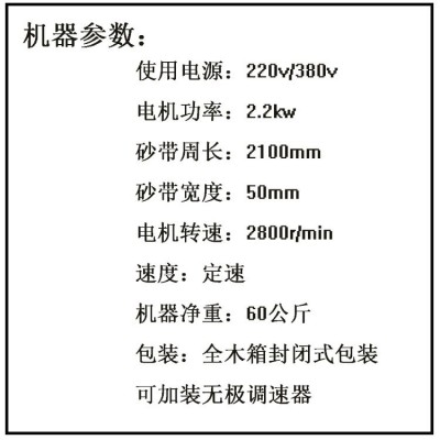 宁力台式砂带机立式打磨抛光机多功能金属去毛刺工业级抛光机械图3