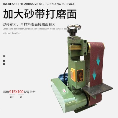 厂家定制915*100宽台式915型平面砂带打磨抛光机磨光机器砂光机图3