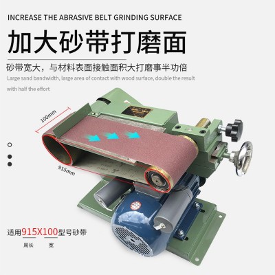 供应台式砂带机易调节圆盘砂带电动金属打磨机不锈钢除锈抛光机图2