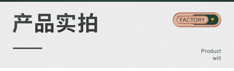 钢针_09