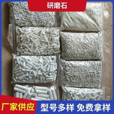 厂家供应高频瓷研磨石斜三角研磨石氧化铝陶瓷抛光磨料图2