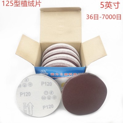 厂家直销批发125型5英寸德力士背绒圆盘砂纸 打磨抛光植绒砂纸片图2
