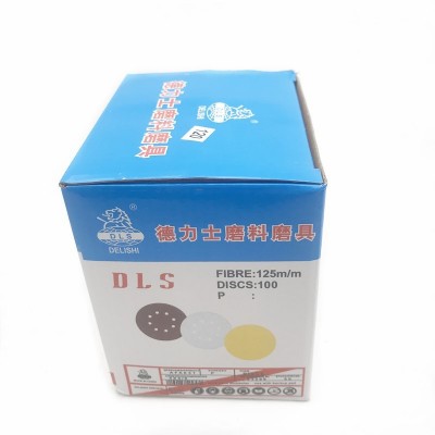 厂家直销批发125型5英寸德力士背绒圆盘砂纸 打磨抛光植绒砂纸片图4