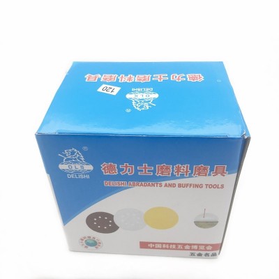 厂家直销批发125型5英寸德力士背绒圆盘砂纸 打磨抛光植绒砂纸片图3