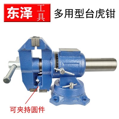 美式台虎钳多用型虎钳重型工业虎钳4寸5寸6寸家用台虎钳多用台钳图2