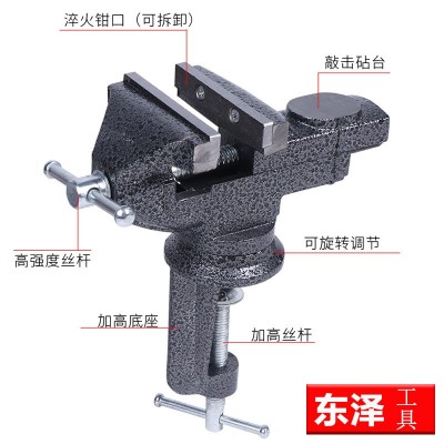 桌虎钳台钳桌面台钳迷你桌钳夹具台钳夹桌面虎钳小型虎钳桌 虎钳图4