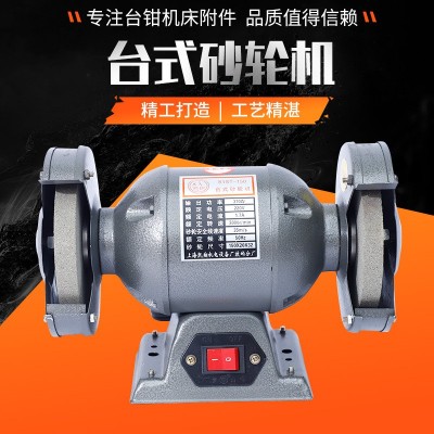 台式砂轮机电动220V台式磨刀机家用沙轮小型380V工业级立式抛光机