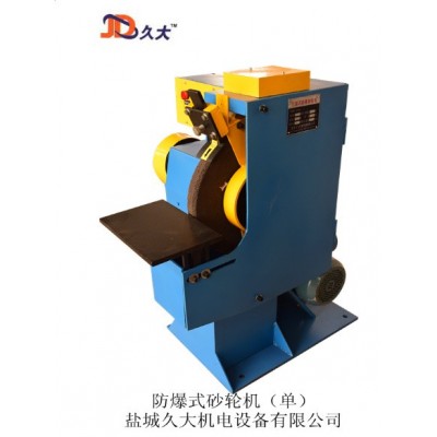 大型防爆式砂轮机（MT3060）单头性能稳定规格齐全图4