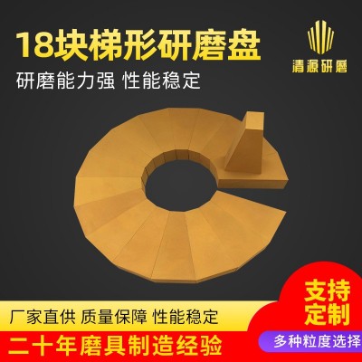 18块梯形研磨盘 铝板不锈钢抛光盘 树脂砂轮研磨盘厂家图4