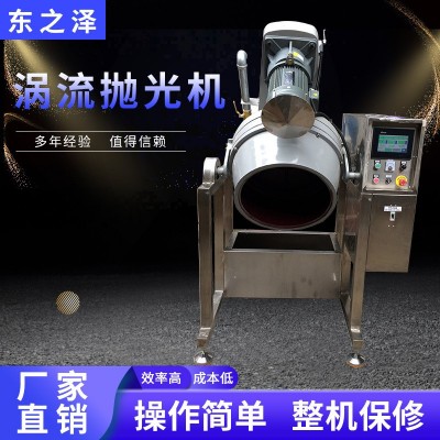 厂家供应精密金属零件涡流式研磨抛光机 干式湿式涡流研磨机MPZ80图5