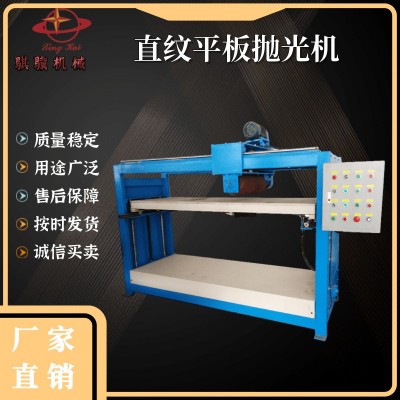 供应尼龙轮平面自动拉丝机 直纹平板抛光机 东莞厂家图5