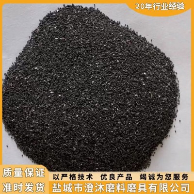 盐城市澄沐磨料磨具有限公司