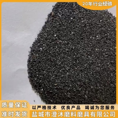 盐城市澄沐磨料磨具有限公司图5
