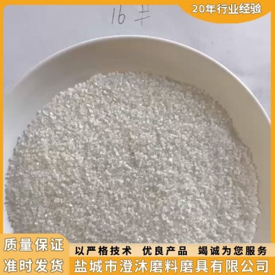 白刚玉16# 厂家销售 高纯度高效率高耐火度段砂 澄沐磨料图3