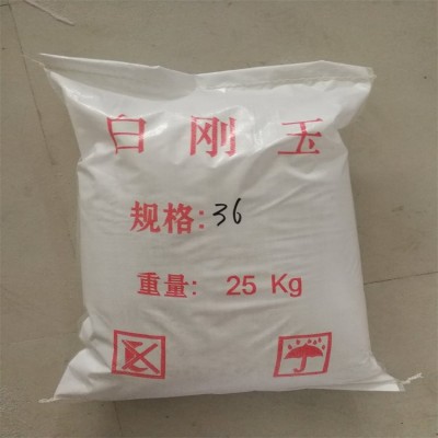 氧化铝以上喷砂一级白刚玉 研磨耐用耐高温白刚玉微粉图5