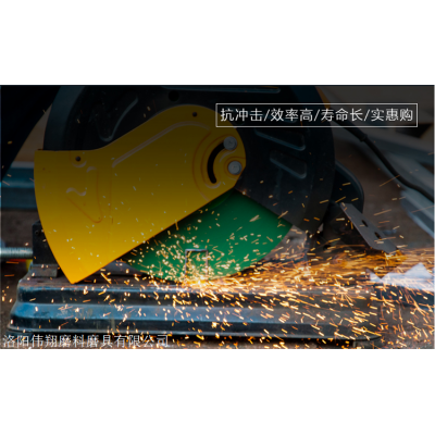 350x2.8x25.4 绿色不锈钢用树脂切割片 钢筋三角铁钢管切割图4