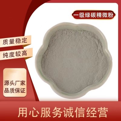 厂家现货绿碳化硅砂翡翠玉石玛瑙抛光粉研磨砂碳化硅微粉绿碳化硅图2