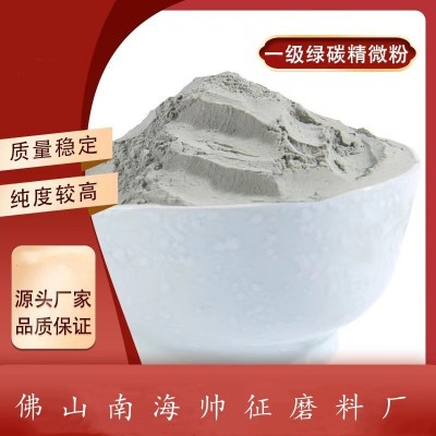 厂家现货绿碳化硅砂翡翠玉石玛瑙抛光粉研磨砂碳化硅微粉绿碳化硅