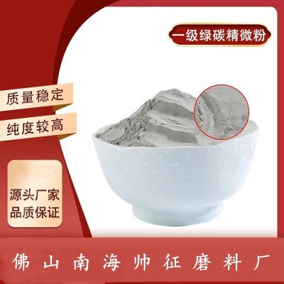 厂家现货绿碳化硅砂翡翠玉石玛瑙抛光粉研磨砂碳化硅微粉绿碳化硅图3