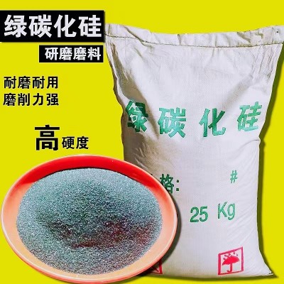 厂家现货绿碳化硅砂翡翠玉石玛瑙抛光粉研磨砂碳化硅微粉绿碳化硅图5