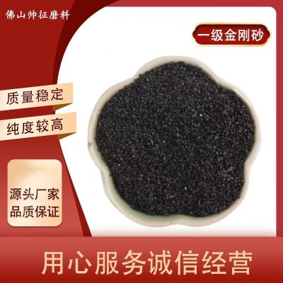 黑色金刚砂喷砂除锈抛光磨料 研磨加硬地坪沙 体育配重铁砂子图4