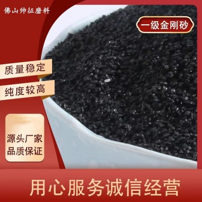黑色金刚砂喷砂除锈抛光磨料 研磨加硬地坪沙 体育配重铁砂子图2