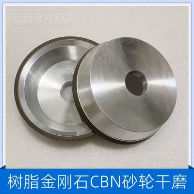 cbn碗型树脂砂轮双面CNC磨床加工淬火钢模具钢高速钢不易烧伤工件图4