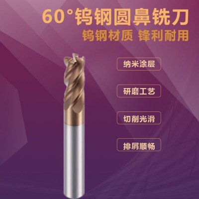 批发钨钢刀 合金刀 刀片 刀粒 铣刀 铣刀粒 数控刀具图2